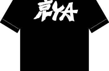 居酒屋　京ＹＡ