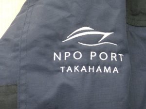 NPO ポート高浜