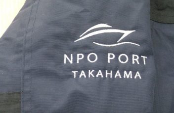 NPO ポート高浜