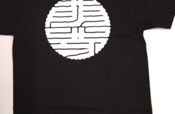 和太鼓　音楽集団　萌芽